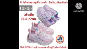 (ch1038k)K รองเท้าผ้าใบเด็กแฟชั่นผู้หญิง แบบใส่วิ่ง เสริมส้นเท้า