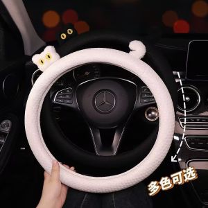 ที่ปุ่มรถสุดน่ารักและทนทานสำหรับฤดูร้อนที่ทำจากผ้าไหมน้ำแข็ง ที่ปุ่มรถที่ทนทานทุกฤดูกาลสำหรับ Mercedes-Benz BMW