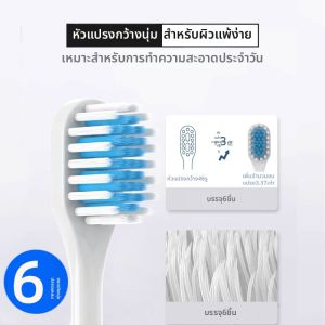 หัวแปรงสีฟันไฟฟ้า Lebooo สำหรับ Huawei Intelligent Select หัวเปลี่ยนแบบอเนกประสงค์ LBT203532A ดูแลสุขอนามัยช่องปากอย่างสม่ำเสมอ