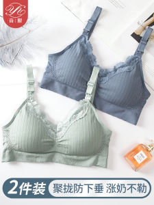 Pure Cotton Maternity Bra Comfortable Thin Postpartum Nursing Bra Gather Prevent Sagging Luxury Lace Edge Fixed Strap Closure