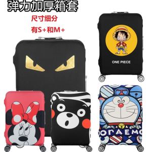 ทนทานกระเป๋าเดินทางกระเป๋าเดินทางฝาครอบป้องกันพร้อมแถบดึงสําหรับ 20 24 26 28 นิ้วกระเป๋าเดินทางกันฝุ่นและทนต่อการสึกหรอ