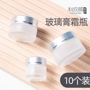 Portable Travel Glass Bottle Set Cosmetic Cream Foundation Liquid High End Cream Sample Mini Empty Bottle Family Personal Care Tools