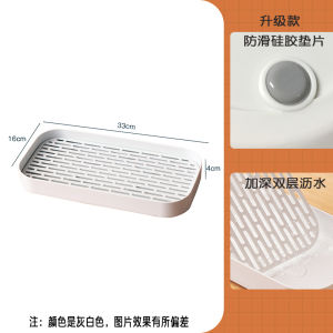 Tray For Home Tea Cup Storage Draining Living Room Plastic Rectangular Office Water Glass Tea Set Cup Double-Layer Storage Rack