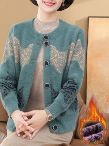 Áo Len Lông Chồn Nước Mẫu Mới Cho Mẹ Áo Cardigan Mặc Bên Trong Dày Dặn Lót Lông Trang Phục Nữ Cho Người Trung Niên Và Già Áo Khoác Bà Nội Mùa Thu Đông