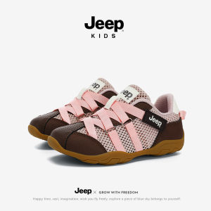 Jeep | Breathable Lightweight Childrens Shoes
