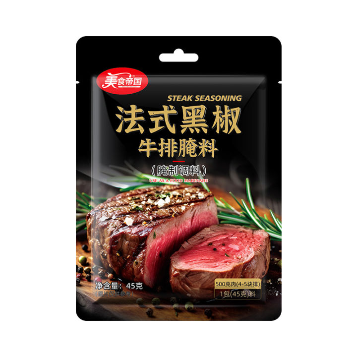 PanFried Beef Steak with Black Pepper Marinade Kids French Black