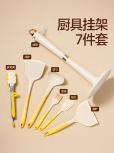 ชุดจั๊มปี้ครัวแบบยูเรียไนซ์สำหรับใช้ในบ้าน ช้อนกวนอาหารที่ทนต่อความร้อนสูง