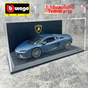 Bburago | Mô Hình Xe Lamborghini 1:18