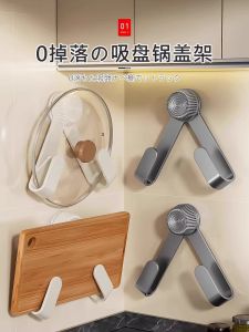Giá Đỡ Nắp Nồi Treo Tường Không Cần Đục Lỗ Giá Để Đồ Nhà Bếp Đa Năng Giá Để Dụng Cụ Vệ Sinh Nhà Bếp Giá Để Bát Đĩa