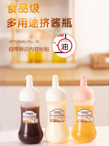Condensed Milk Squeezing Bottle Sushi Jam Squeeze Bottle Food Grade Salad Dressing Storage Bottle Tomato Chocolate Honey Mustard Commercial Use