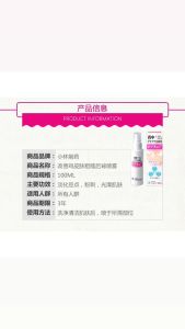 Kobayashi Seiyaku Acne Care Spray 小林制药背后祛痘喷雾 100ml