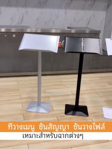 BrightCrown ขาตั้งเมนู ขาตั้งเมนูหน้าร้าน แท่นวางเมนู สแตนวางเมนู ที่วางเมนู แท่นวางเมนูหน้าร้าน ที่วางเมนูอาหาร
