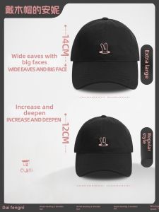 Black Pink Big Head Circumference Baseball Cap Extra Large Deepening Widened Brim Big Face Baseball Cap Square round Face Peaked Cap for Children