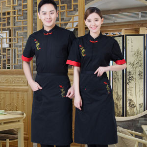 High End Chef Work Uniform Long Sleeve Short Sleeve Breathable Mesh Set for Hot Pot Kitchen Men Women Polyester Cotton Blend