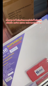 กระดานซุปเปอร์ไวท์บอร์ด A-LINE 20×30 ซม. แบบแขวน