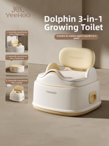 YeeHoO KIDS | Universal Design Childrens Potty