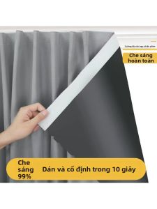 SHULIAN | Sunproof Full-Blackout Self-Adhesive Curtain