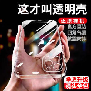 Vivo X20 X100 Ultra Clear Silicone Protective Case with Airbag Anti-Fall Full Cover Soft Shell X21i Transparent X9s plus X21a X23 X27 X30 pro