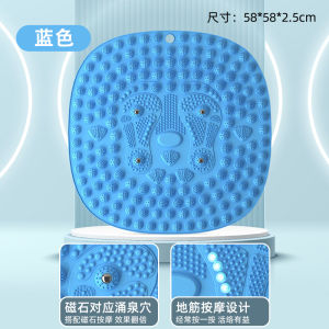 Chinese Medicine round Anti-Slip Bath Mat Super Jogging Foot Massage Mat Indoor in-Place Running Dedicated Foot Step Toe Pressure Mat
