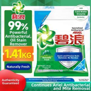 Ariel | Antibacterial Mite Removal Laundry Detergent 1.41KG