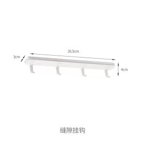 Retractable Gap Hook Pull-out Gap Storage Rack Punch-Free Strong Load-Bearing Viscose Kitchen Cabinet Rack