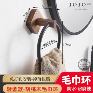 Creative Japanese Style Solid Wood Towel Rack JOJOS L PD Femur round Ring Bathroom Accessories No Drilling Required