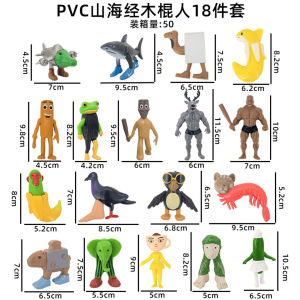 ตัวละครการ์ตูน AI ตัวทำนองน้ำท่วมโลก ตุ๊กตาปลาฉลาม ของเล่นโมเดล ตุ๊กตาคนดินสอ ของขวัญวันเกิด เครื่องประดับตกแต่งบ้าน ของเล่น