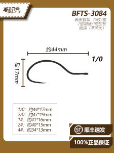 High Quality Bare Hook 3084 Shrimp Decorative Belt High Strength Hair Hook Sichuan Fly Fishing Outdoor Camping Travel Gear