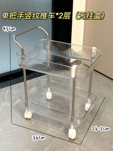 Acrylic Snack Storage Rack Mobile Cart Transparent Kitchen Living Room Organizer with Wheels Multi-Function Storage Shelf