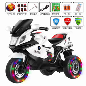 Childrens Electric Tricycle Motorcycle Toy Car Remote Control Dual Drive Charging Baby Can Sit Toy Car Kids Electric Vehicle