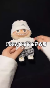 (Only Labubu Clothes) v1 v2 v3 Labubu doll Clothes 17cm Labubu clothes Macarons Labubu clothes