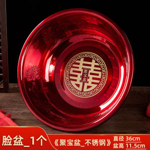 Wedding Red Face Basin Wedding Bride Supplies Face Washing Happy Couple Suit Female Side Dowry Wedding Porcelain Pot