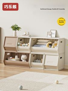 QIAOLEXIONG | Toy Storage Cabinet Bookshelf Organizer