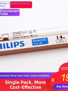 Philips | Energy Saving 3-primary Colors T5 Fluorescent Lamp 28W