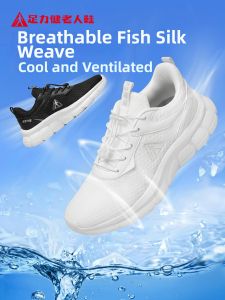 ZULIJIAN | Breathable Comfortable Walking Shoes for Elderly Women