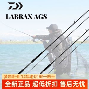 Daiwa Doctor Lure Rod Carbon Ultra Long Casting Lightweight Jawless Sea Bass Fishing Rod for Ocean Boat Shore Lake River