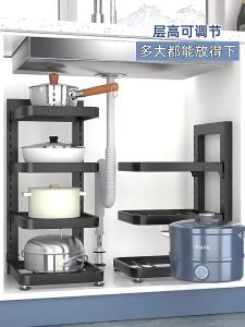 Kệ để xoong nồi nhiều tầng có thể điều chỉnh - Loại 3/4 tầng - Thép các bon chống gỉ - Sơn 5 lớp tĩnh điện