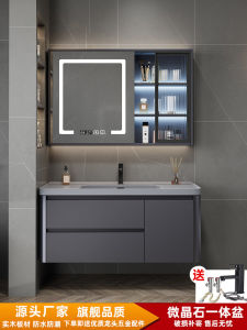 Accessible Luxury Wash Basin Bathroom Cabinet Combination Washbasin Cabinet Microlite Skin Feeling Whole Washbin Rounded Corner Washstand Wash Basin