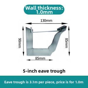 SHIYINBEIBI | Drainage Gutter Aluminum