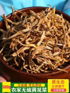 Farm Flavor Mountain Goods Premium Dried Day Lily 500g Authentic Chinese Agricultural Product for Home Use