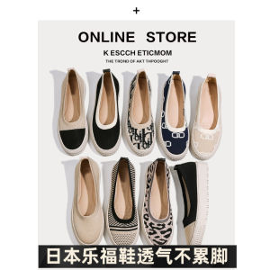Korean Style Flat Bottom Knitted Platform Single Shoes Womens Soft Bottom Slip-On Fashionable Casual Flats Breathable