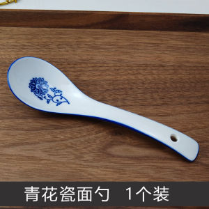 Blue And White Porcelain Soup Spoon Ceramic Spoon for Home Use Breakfast Small Spoon Commercial Use Soup Ladle Rice Spoon