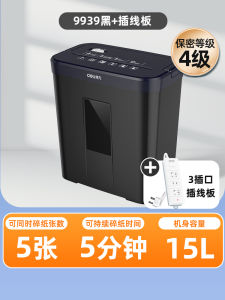 Deli 9939 Office High Power Mini Confidentiality Particle Shape Document Shredder Home And Office Use Low Noise Level