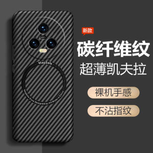 Ultra-Thin Magic F5 pro Protective Case for Huawei Honor Magic5 Full Cover Anti-Fall Matte Business Style Compatible with New Models