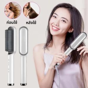 แปรงผมไฟฟ้าแบบพกพา PTC หลายหัว ร้อนเร็ว ยืดผมตรง พร้อมคุณสมบัติป้องกันความร้อนลวก