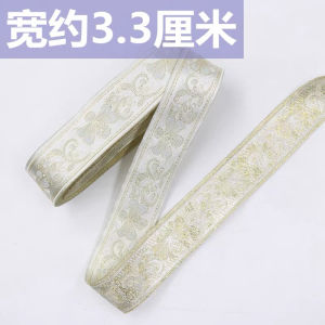 Handmade DIY Lace Edging Fabric Belt Sewing Material Chinese Hanfu Costume Accessories Wide Sash for Clothing Collar And Sleeve