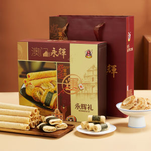 MACAU WINGFAI | Souvenir Snacks Local Specialties Seaweed Egg Rolls Coconut Walnut Cookies 322g 2 Boxes