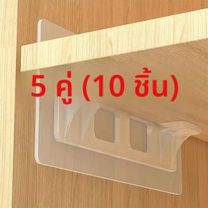 10 ชิ้นยาวชั้นวางสนับสนุนหมุดกาวหมัดฟรีตู้เสื้อผ้าตู้ตู้เสื้อผ้าชั้นวางที่วางแร็ค