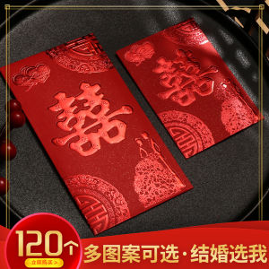 Creative Mini Red Envelope Wedding Celebration High End Gold Stamping Small Size Wedding Ceremony Festive Celebration