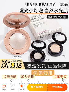 Rare Beauty Smooth Highlighter Sample Matte Pearl Illumination Contouring Beauty Enhancement US Origin Facial Makeup